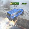 Excite Truck