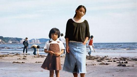 Fotografka Chino Otsuka