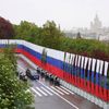 Inauguration of Russian President Vladimir Putin in Moscow