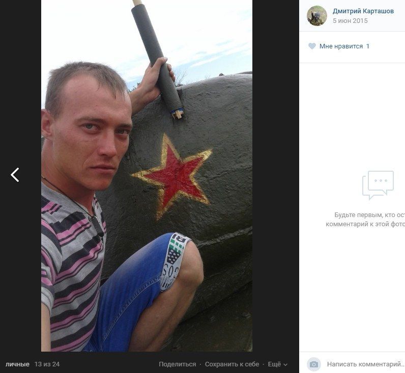 Ruští vojáci, selfies