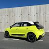 Dongfeng Box