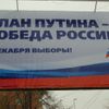 Rusko Moskva volby 9