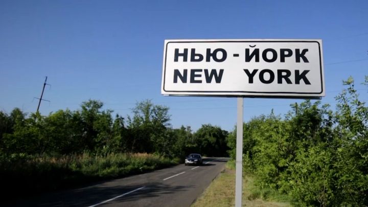 Manhattan tu nenajdete. Pohnutý osud a záhada ukrajinského New Yorku; Zdroj foto: Rádio Svobodná Evropa