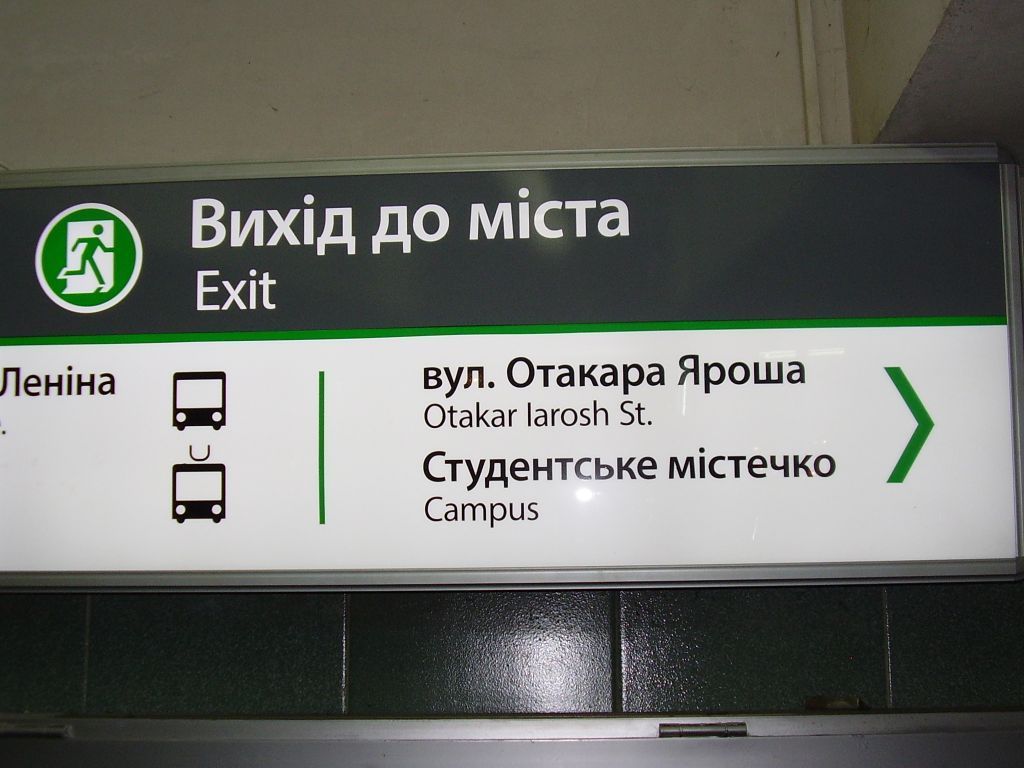 Ukrajina Sokolovo 18