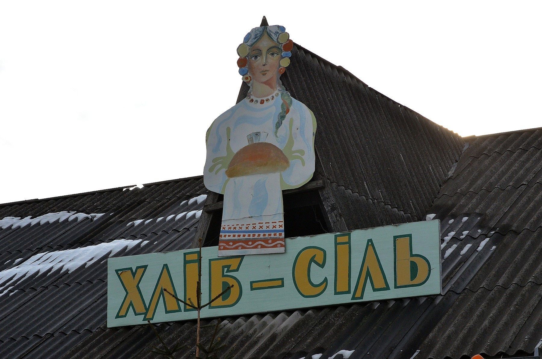 Konvoj na Ukrajinu