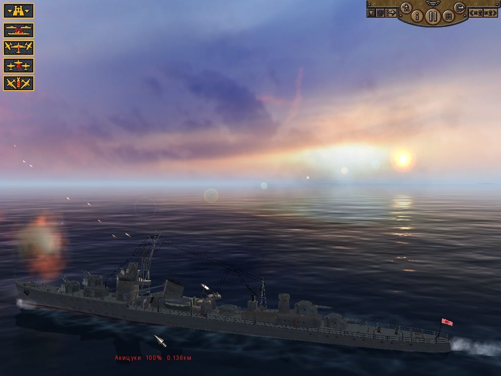 Pacific Storm