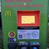 Nabíjecí stanice elektromobilů