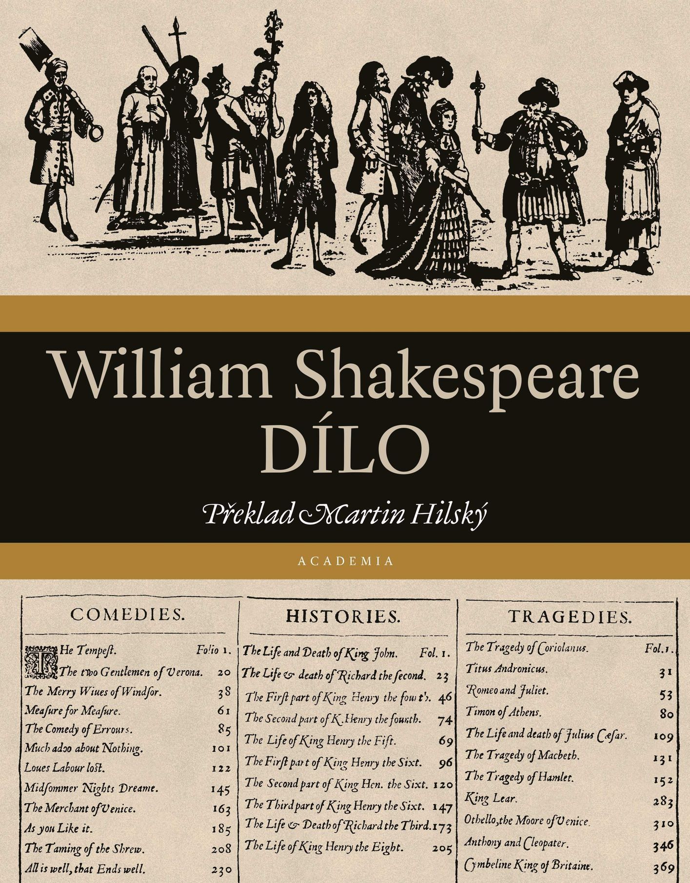 William Shakespeare: Dílo