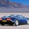 Bugatti Veyron