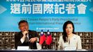 Kandidát na tchajwanského prezidenta Kche Wen-če s kandidátkou na viceprezidentkou Cynthií Wu. Kandidují za Tchajwanskou lidovou stranu.