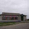 Ukrajina Sokolovo 16