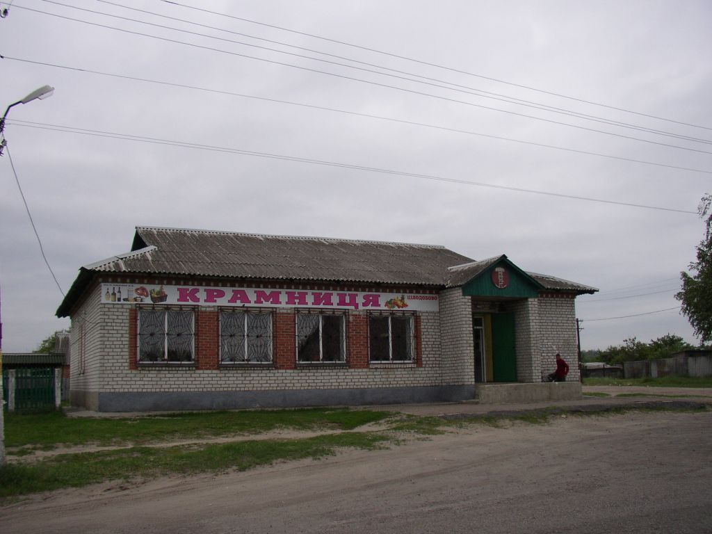 Ukrajina Sokolovo 16