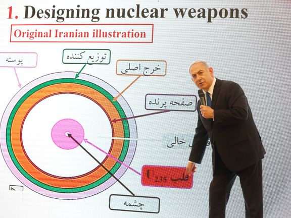 Izraelský premiér Benjamin Netanjahu na tiskové konferenci o íránském jaderném programu.