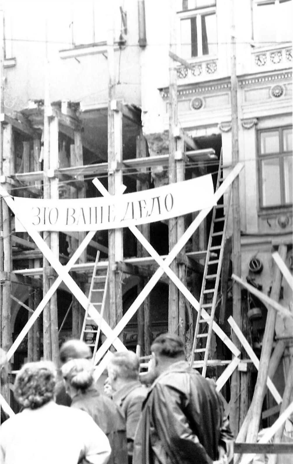 Nepoužívat / Jednorázové užití / Fotogalerie / Dění ze srpnové okupace 1968 v Liberci / 1