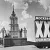 LOH 1980 v Moskvě