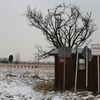 policejní škola Holešov