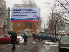 Putinova strana vyhrála poslední parlamentní volby v roce 2007. Na snímku její předvolební billboard v Kaliningradu.