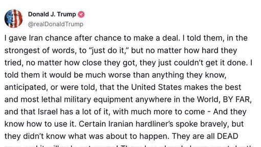 Trump Truth Social