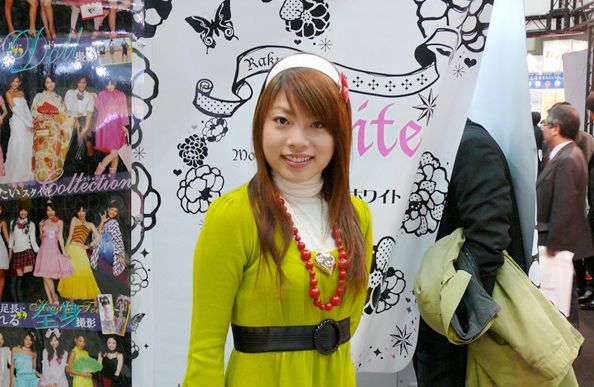 AOU2007 Amusement Expo