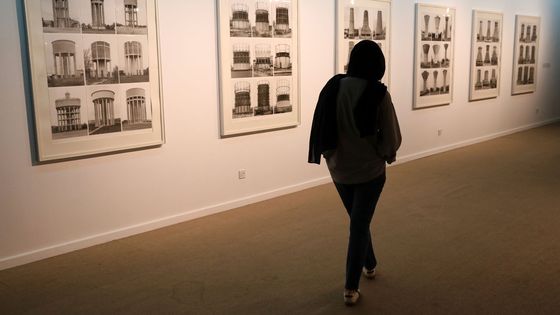 Teheránské muzeum současného umění, výstava, 2022