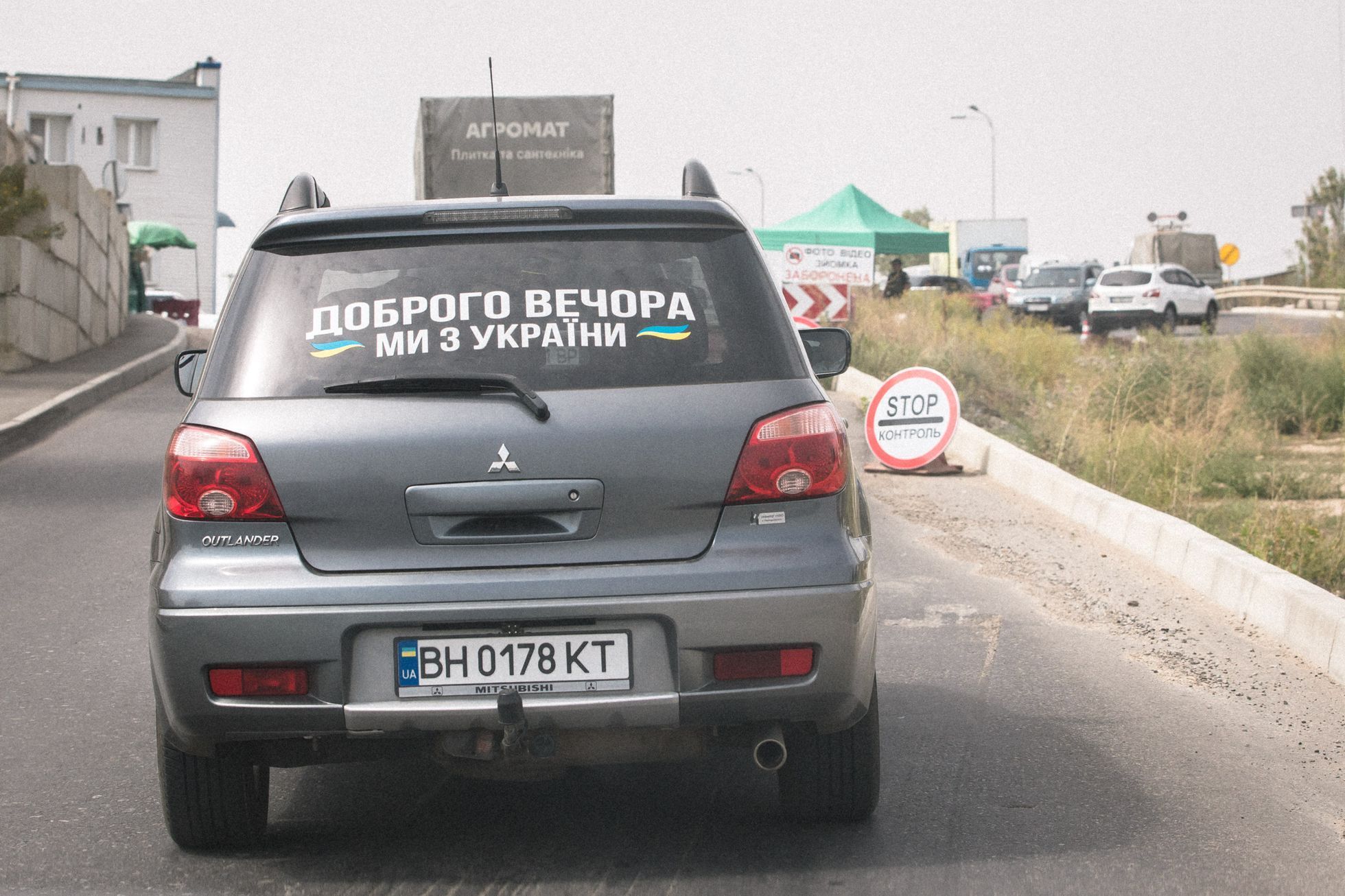 Ukrajinské válečné billboardy, propaganda, nacionalismus