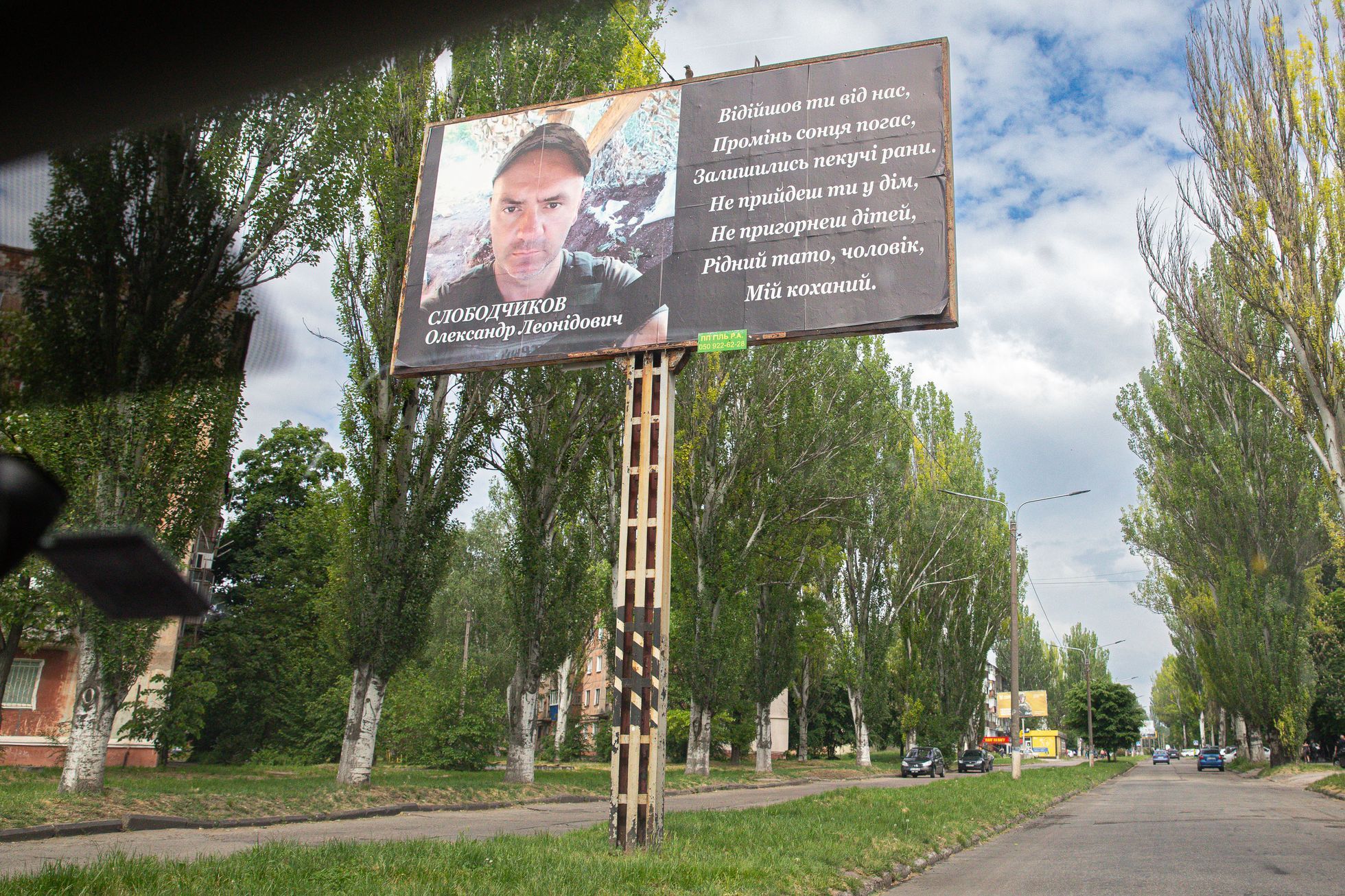 Ukrajina - květen 2023 - billboardy, válka, armáda