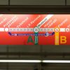 Oprava kolejnic metra mezi stanicemi Pražského povstání a Florenc
