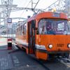 Holyně, tram