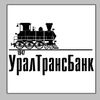 UralTransBank