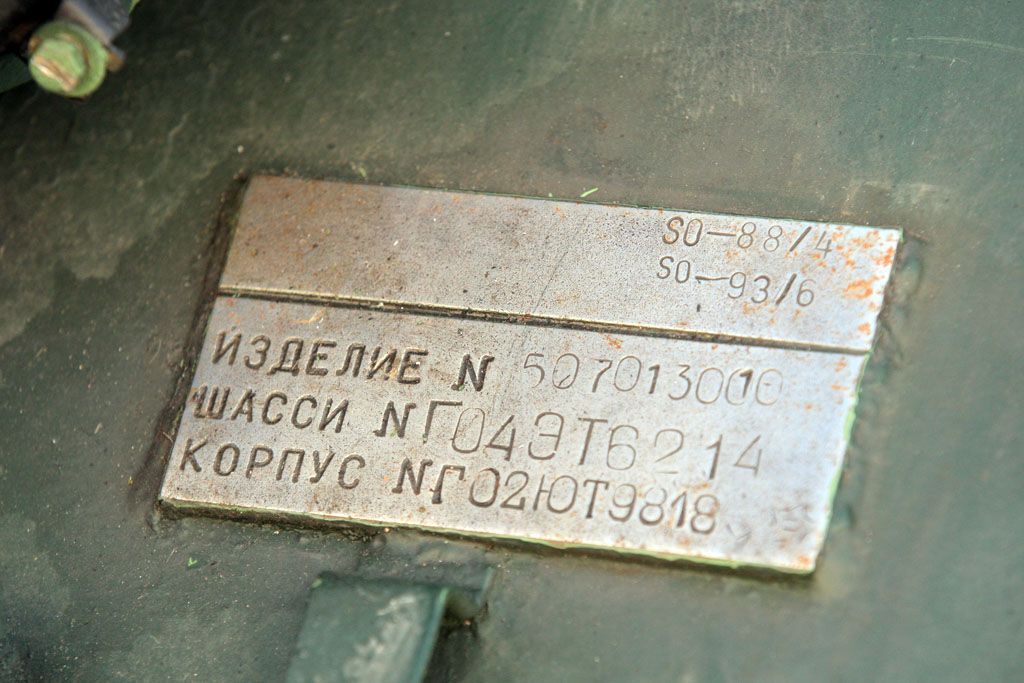 Modernizovaný raketový systém