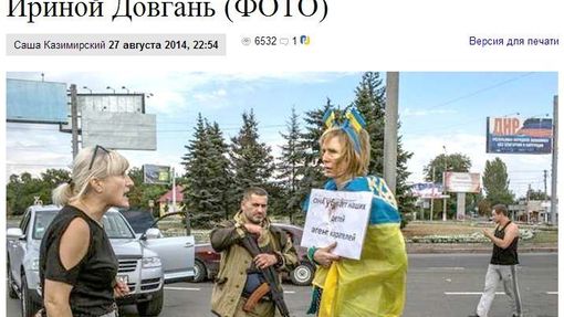 Fotografie vyvolala na Ukrajině rozhořčení.