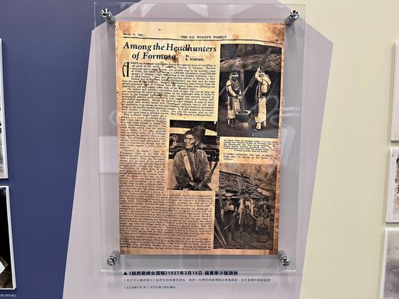 Českému cestovateli je na Tchaj-wanu věnována výstava. Ostrov navštívil téměř před 100 lety.