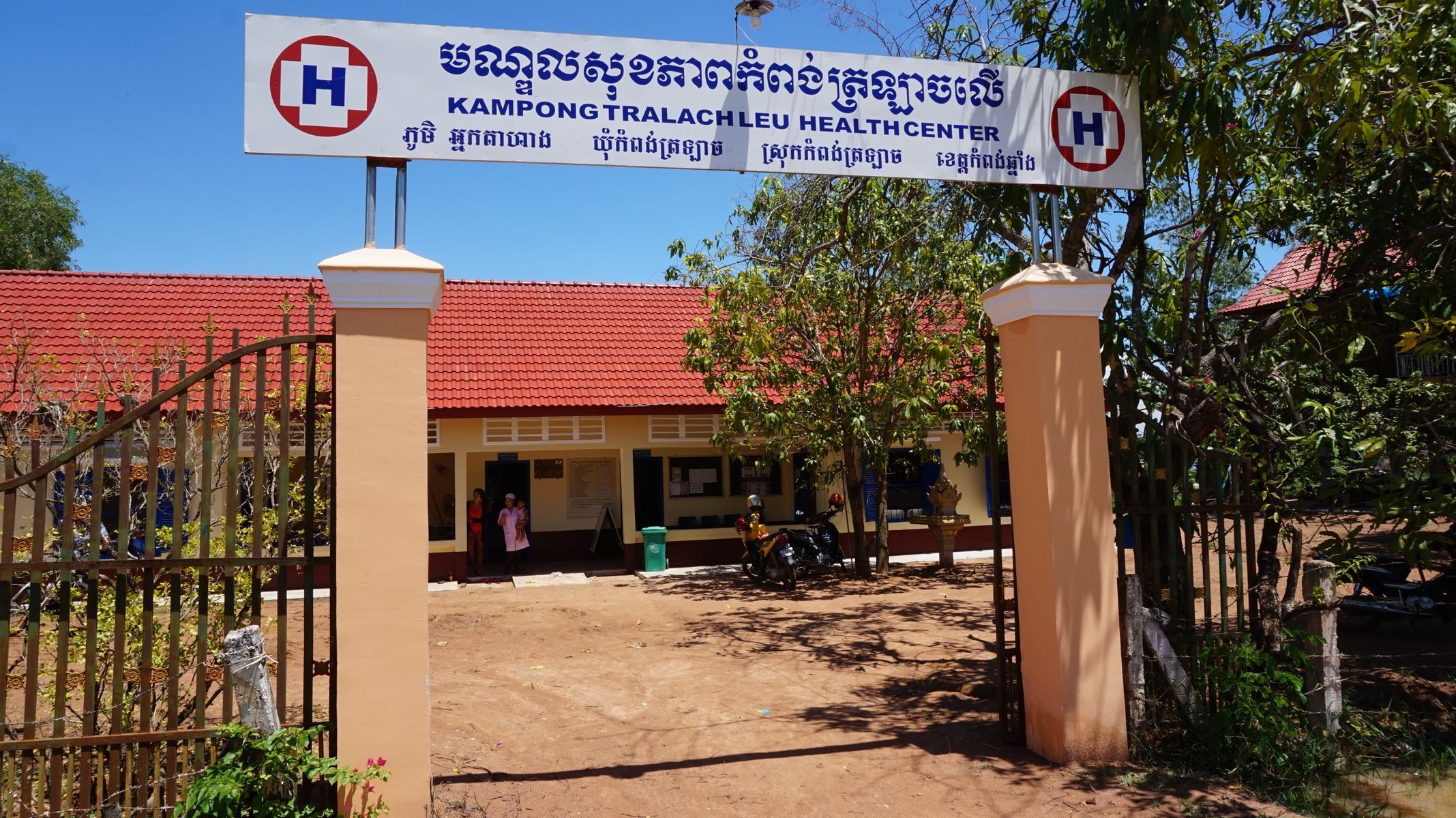 Kambodža - zdravotní centrum Kampong Tralach