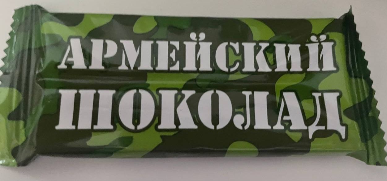 Rusko potravinové balíčky pro ruské vojáky