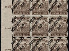 Unikátní 9-blok Magyar Posta s přetiskem Pošta Československá 1919, cena 3,5 milionu korun (sbírka Tomáše Mádla)
