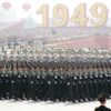 Čína slaví 70 let