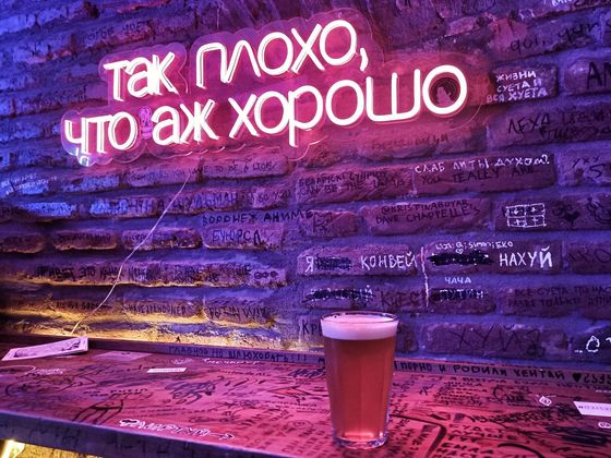 "Tak špatně, až je dobře." Ruský neonový nápis v baru, kde se schází ruská a běloruská opozice.
