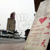 Fotogalerie: Sebevraždedná místa / Nanjing Bridge