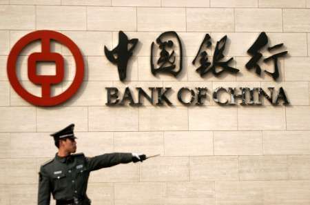 Budova společnosti Bank of China