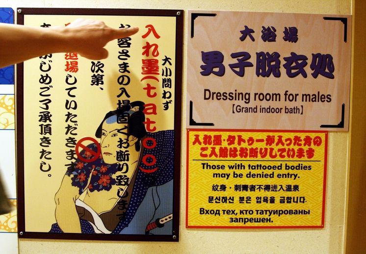 Martin Rychlík tetování