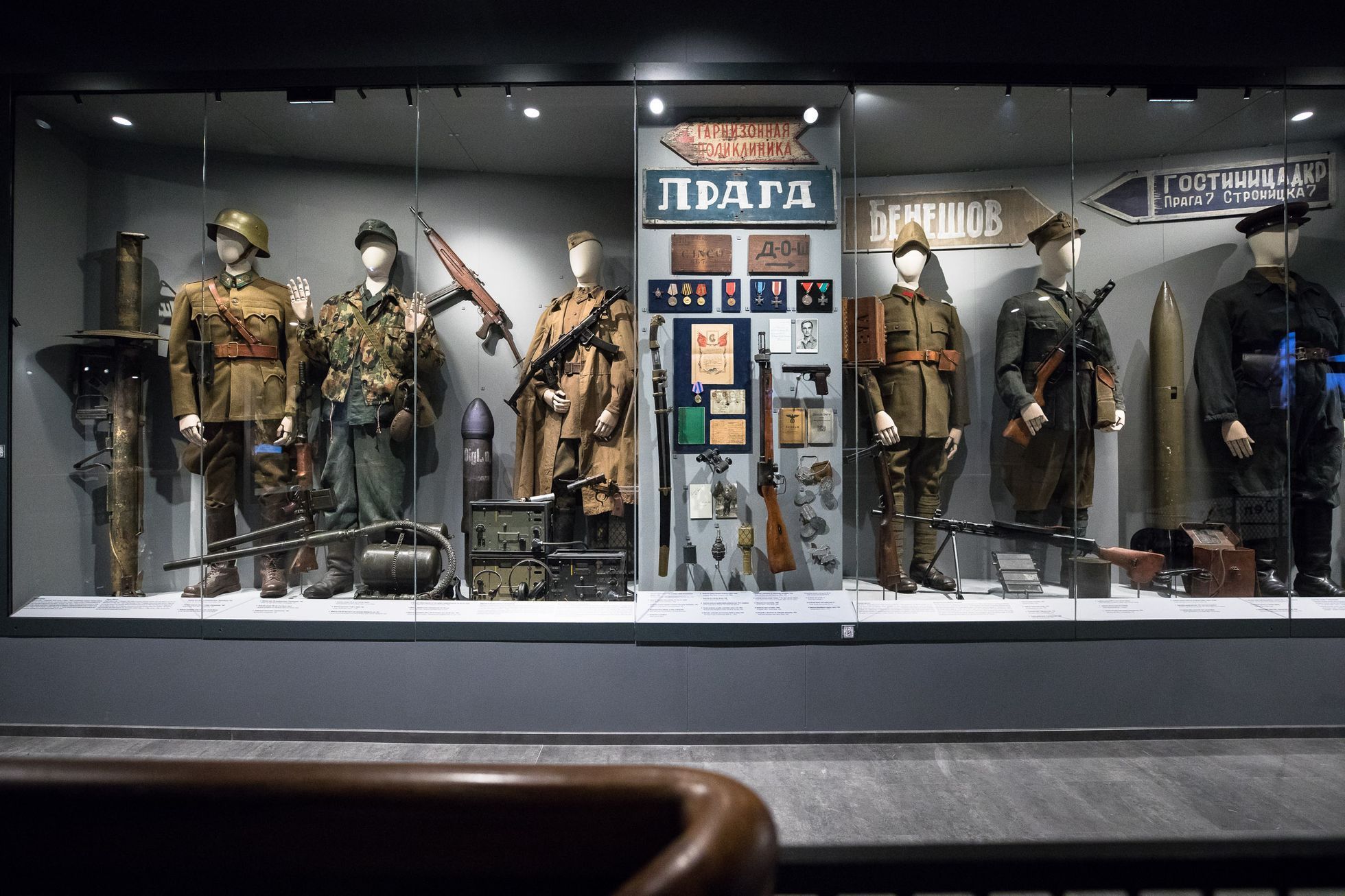 Armádní muzeum Žižkov, Vojenský historický ústav Žižkov