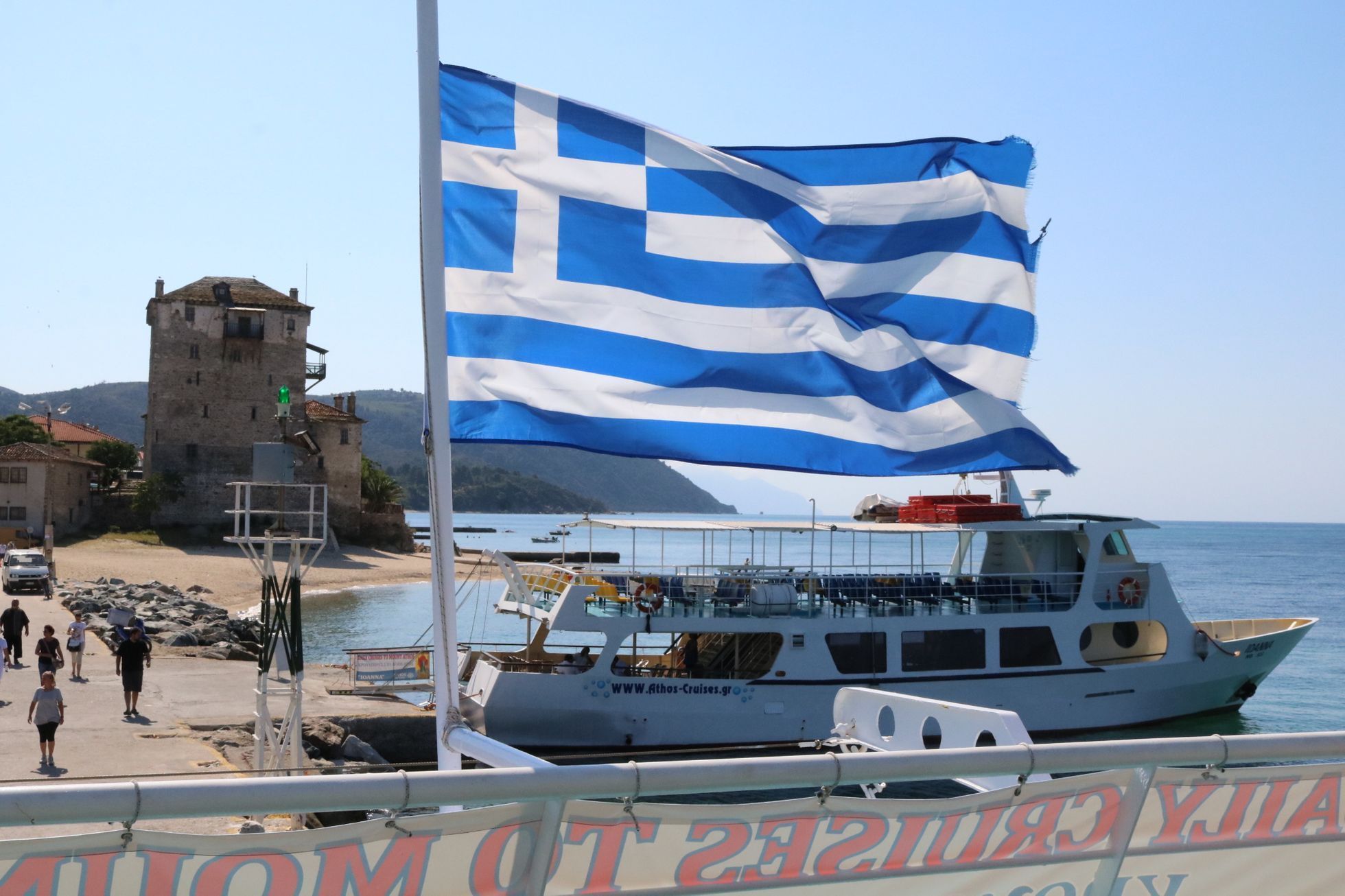 Cestopis Řecko - Ouranopoli přístav