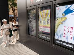 Na snímku z pátečního rána dvě Japonky v Tokiu procházejí okolo ručně nakresleného plakátu, který láká na nový film Hajaa Mijazakiho.