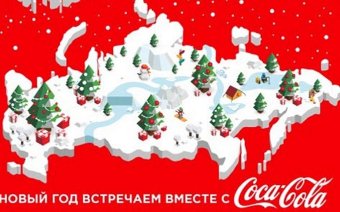 Novoroční přání Coca-Coly ruským zákazníkům.