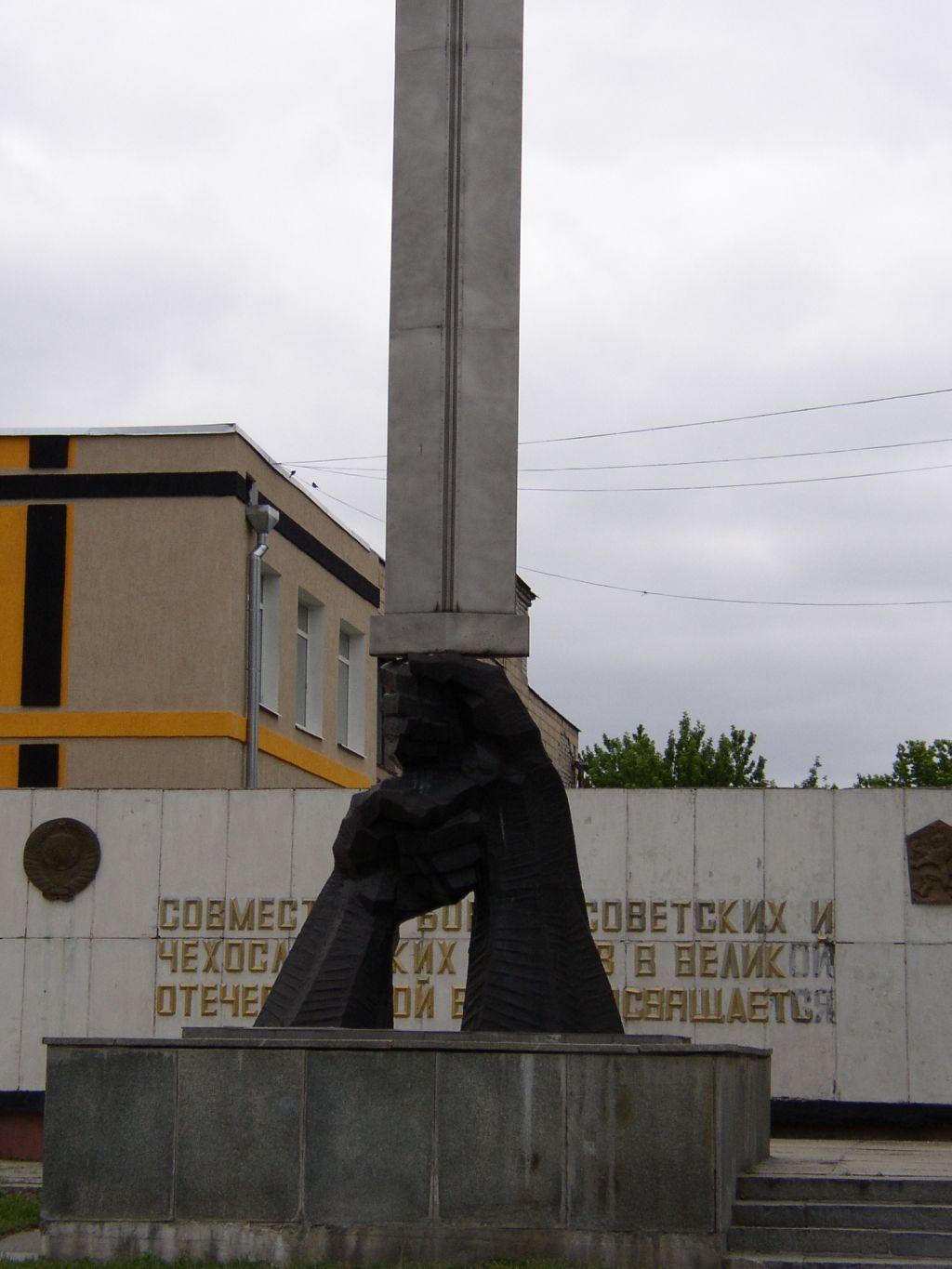 Ukrajina Sokolovo 3
