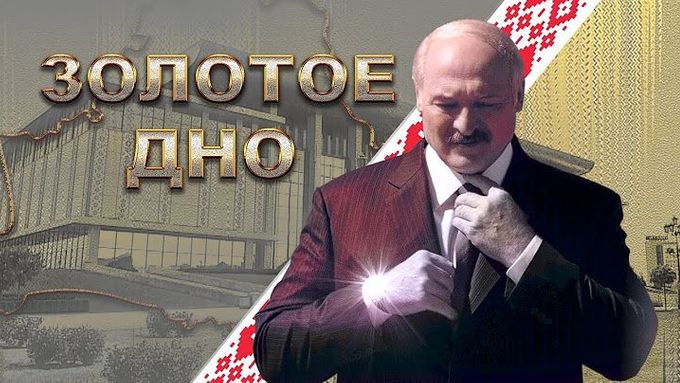 Film o Lukašenkových rezidencích, automobilech a drahých hodinkách se inspiroval ruským opozičníkem Alexejem Navalným.