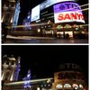 Picadilly Circus, Londýn