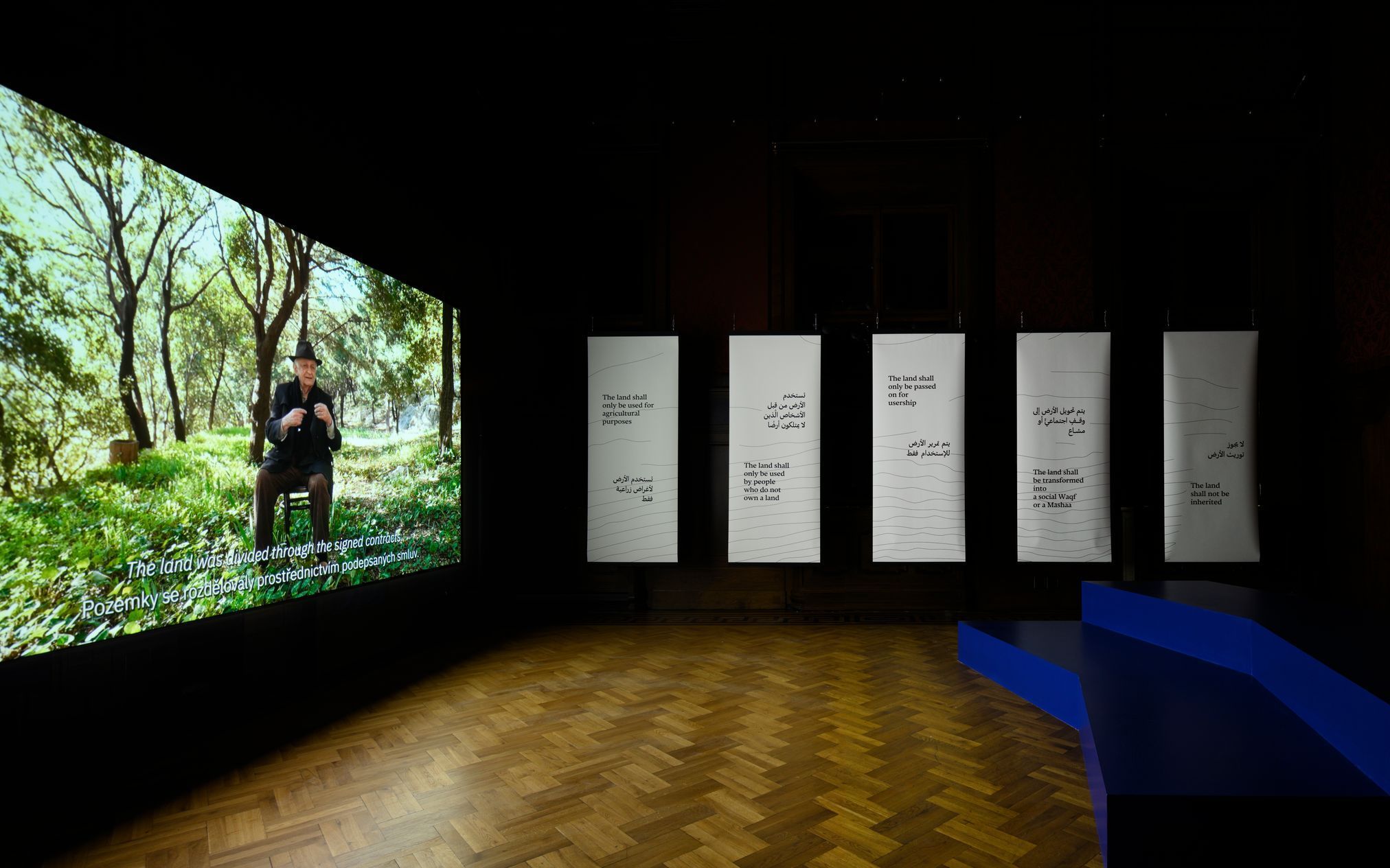Shifted Realities, Galerie Rudolfinum, 2023