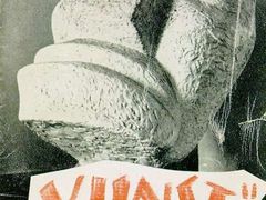 Obálka původního katalogu k výstavě "zvhrlého umění", kterou nacisté upsořádali v roce 1937