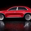 Vision Mercedes-Maybach Ultimate Luxury